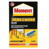Клей МОМЕНТ ЭПОКСИЛИН DUO 2х25 гр. Henkel (32)